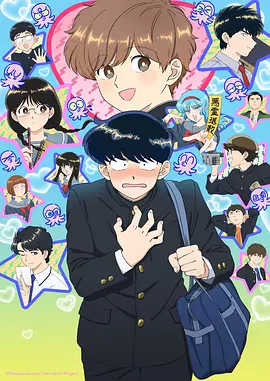 星轨少年 国产动漫在线观看