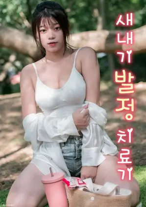 沉默的证词 律政剧全集免费观看